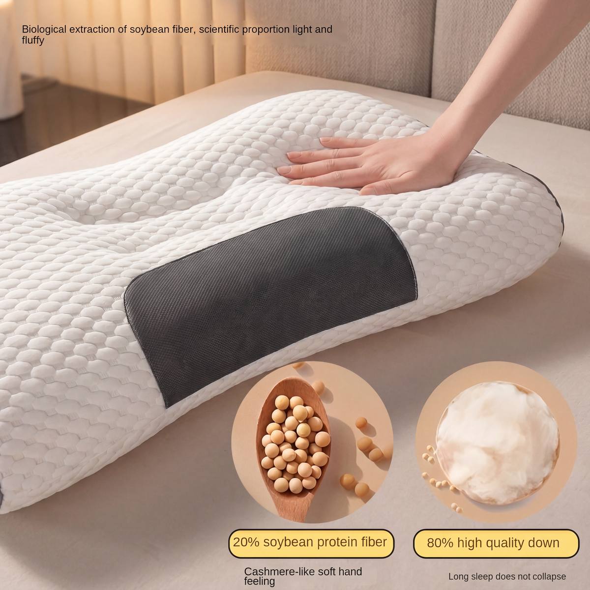 White pillow with black support pad on a beige couch, showing soybean protein fiber and high-quality down content.